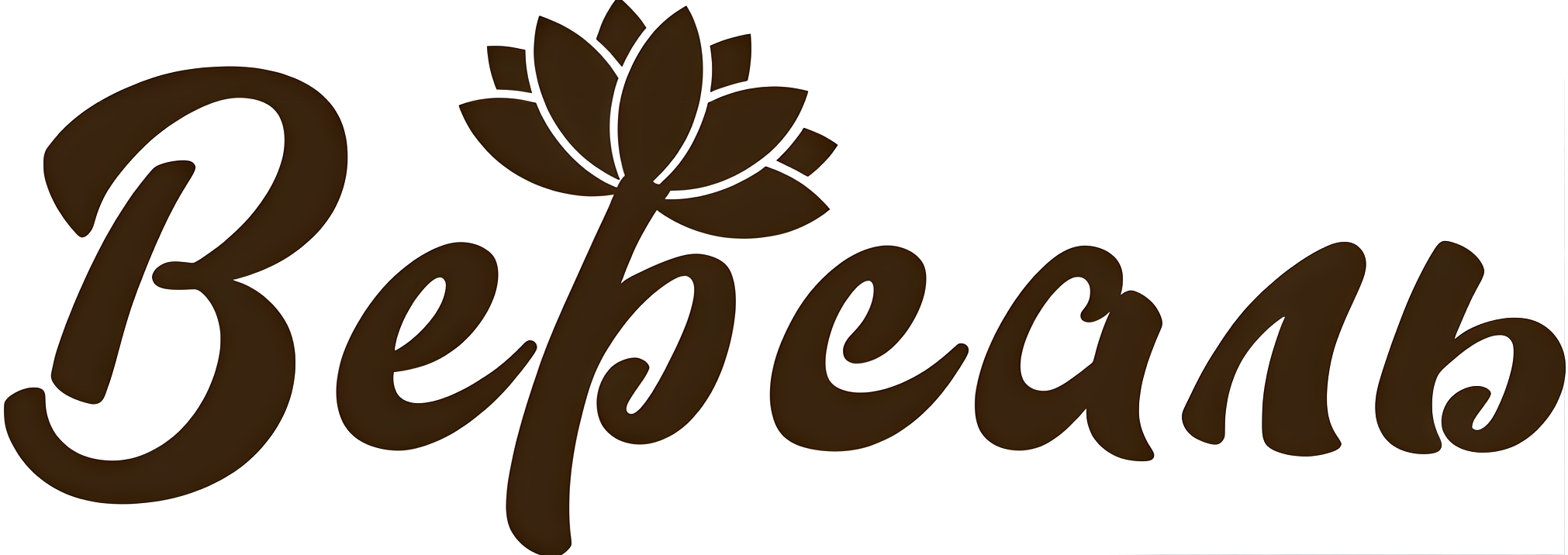 Версаль — логотип