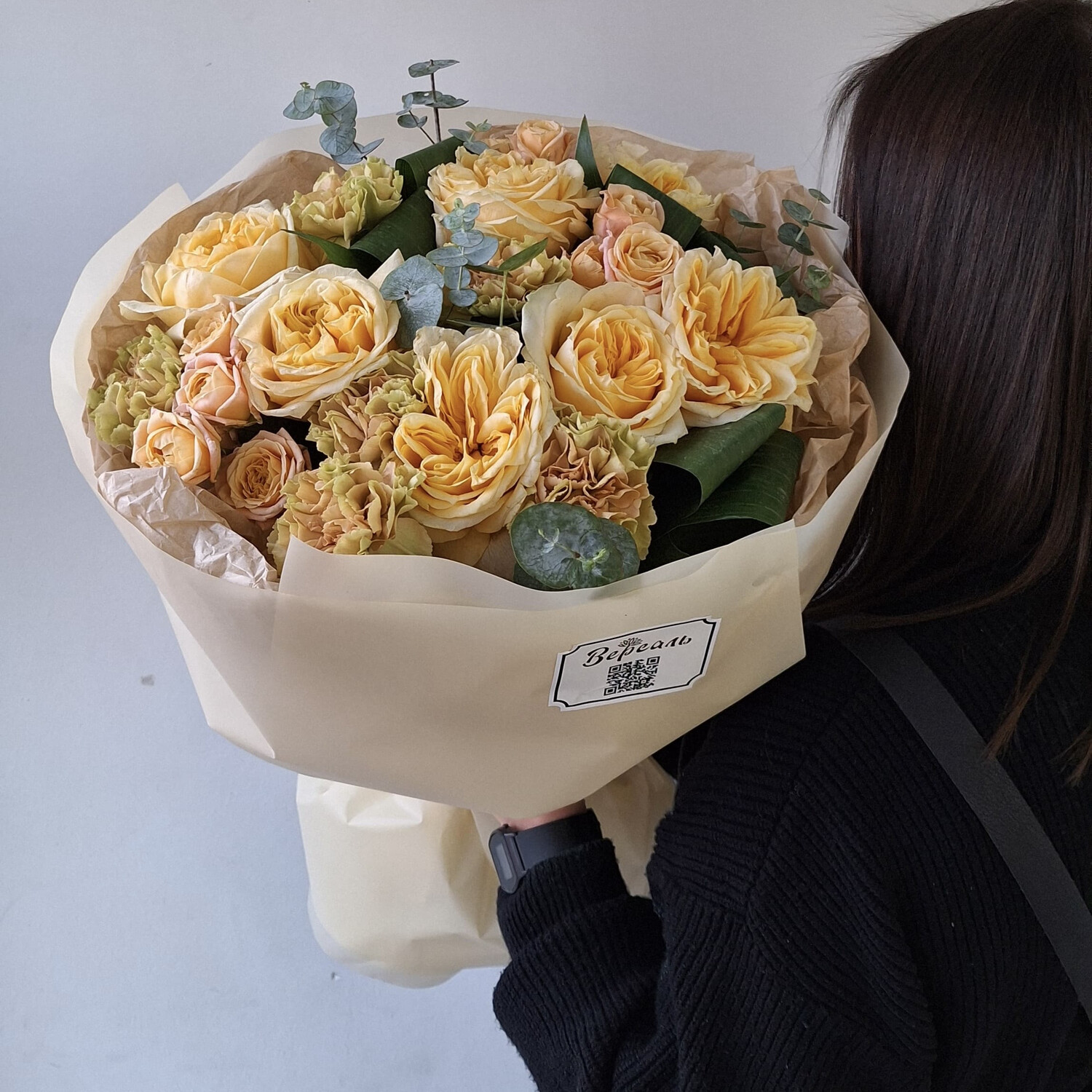 Персиковый букет