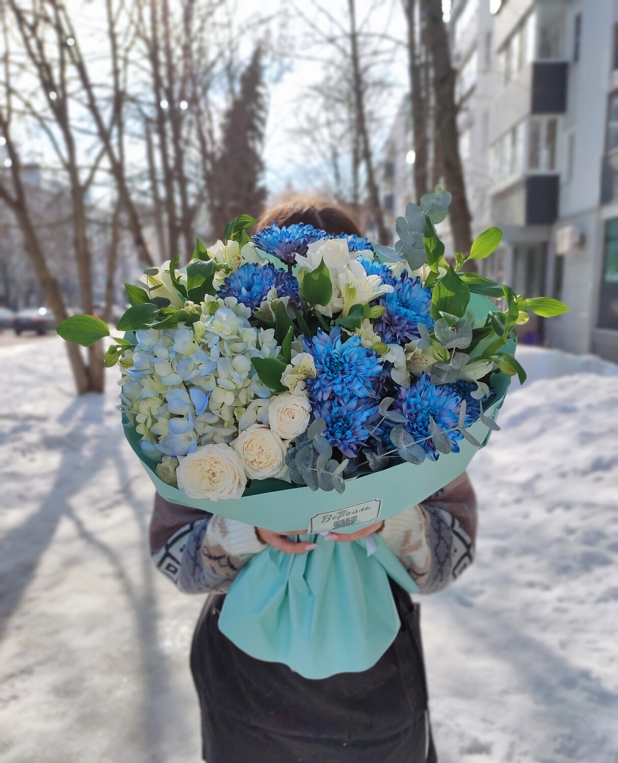 Букет с голубой гортензией